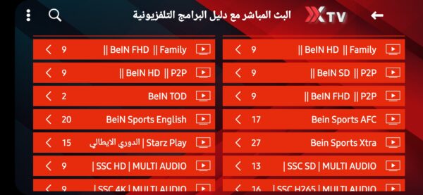 IPTV FROM AGHA SMART STORE
