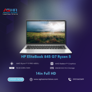 hp EliteBook 845 G7 Ryzen 5