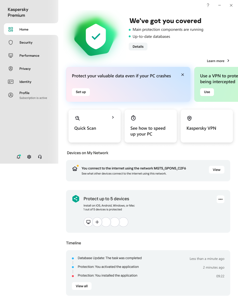 أفضل تفعيل كاسبرسكي بريميوم Kaspersky Premium