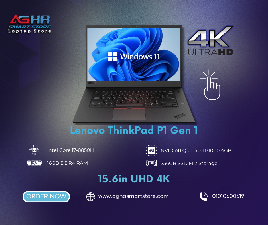 Lenovo ThinkPad P1 Gen 1 by agha smart store egypt laptops مصر لابتوب