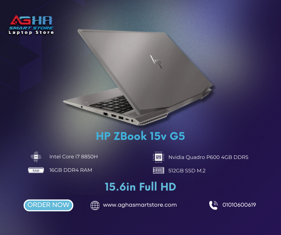 HP ZBook 15v G5 by agha smart store laptops egypt لابتوب مصر
