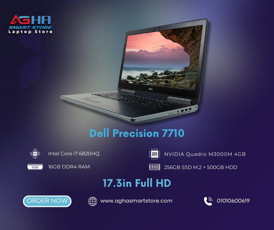 Dell Precision 7710 BY AGHA SMART STORE LAPTOP STORE EGYPT مصر لابتوب