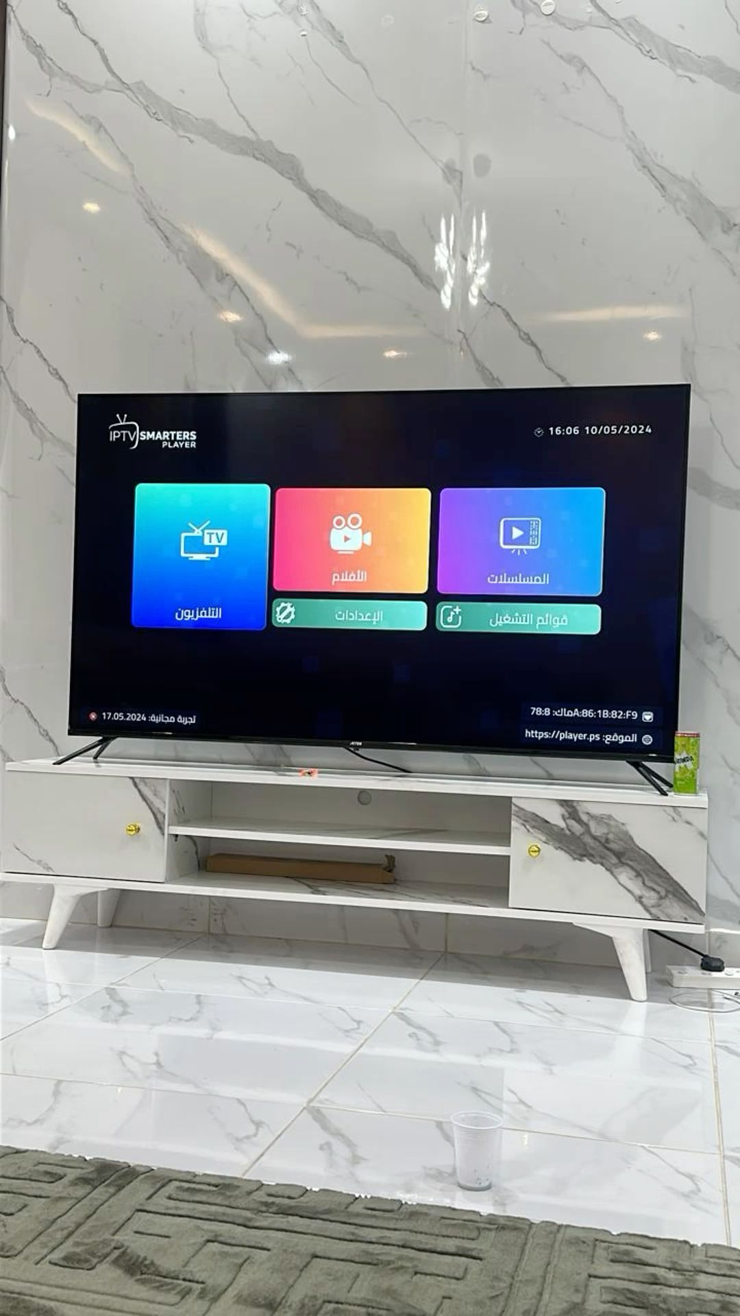 أفضل وأرخص تفعيل IPTV Smarters Pro iptv smarters pro