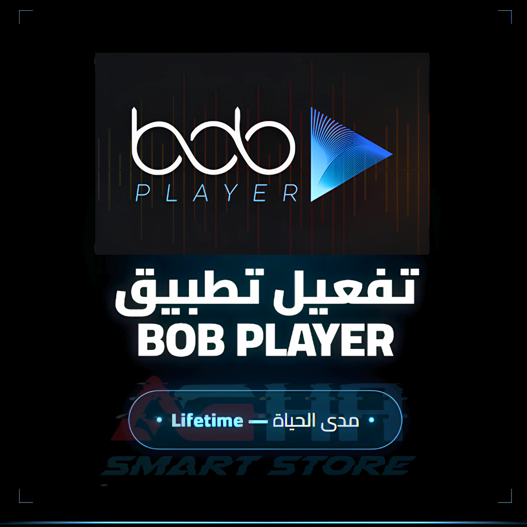 تفعيل تطبيق BOB PLAYER مدى الحياة