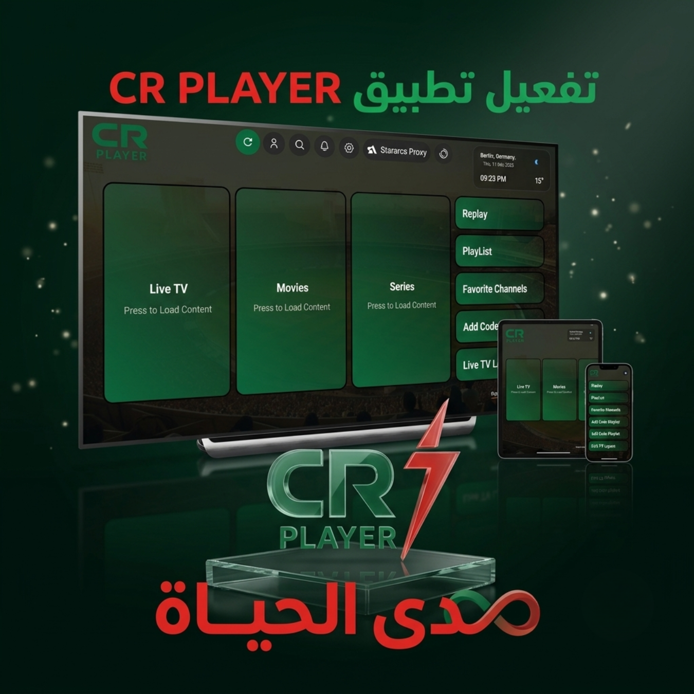 افضل وارخص تفعيل CR PLAYER مدى الحياة